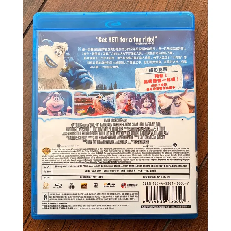 Yeti Adventure BD High Quality - Outdoor Adventure Yeti 评论和价格